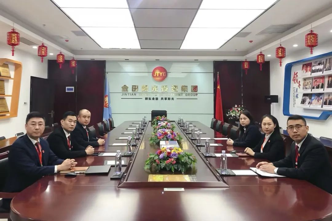 中共金田陽(yáng)光投資集團(tuán)黨委開(kāi)展《揮灑激情 點(diǎn)燃?jí)粝胴腥A體育精神魅力盛放》主題教育活動(dòng) 中共金田陽(yáng)光投資集團(tuán)黨委開(kāi)展《揮灑激情 點(diǎn)燃?jí)粝胴腥A體育精神魅力盛放》主題教育活動(dòng)
